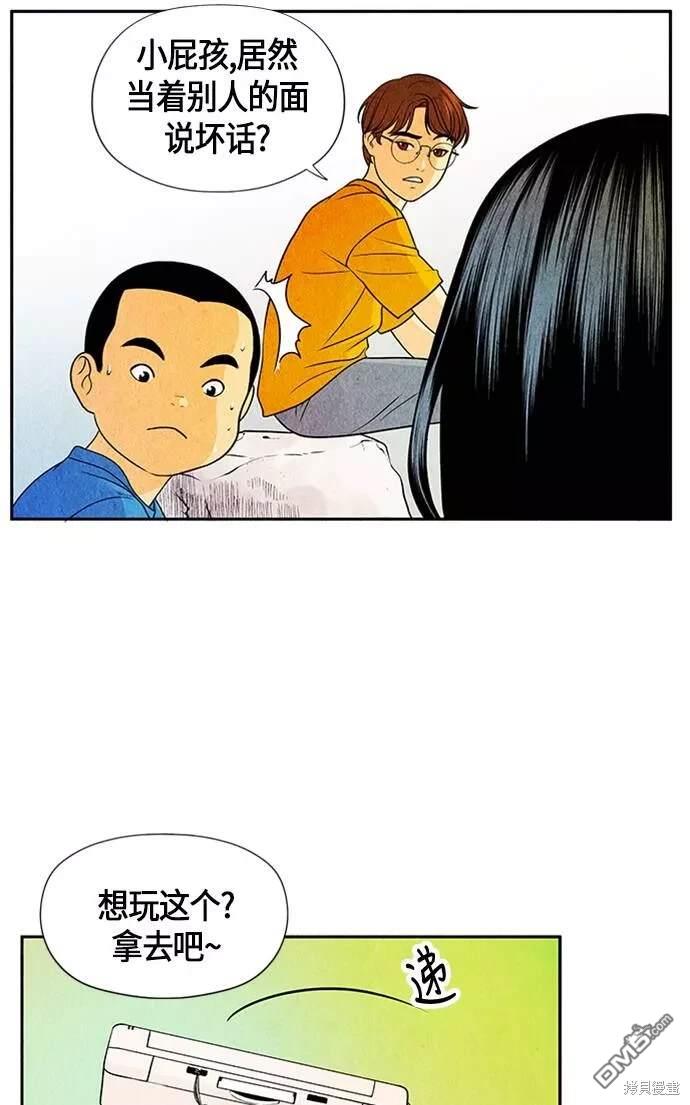 第 42 页