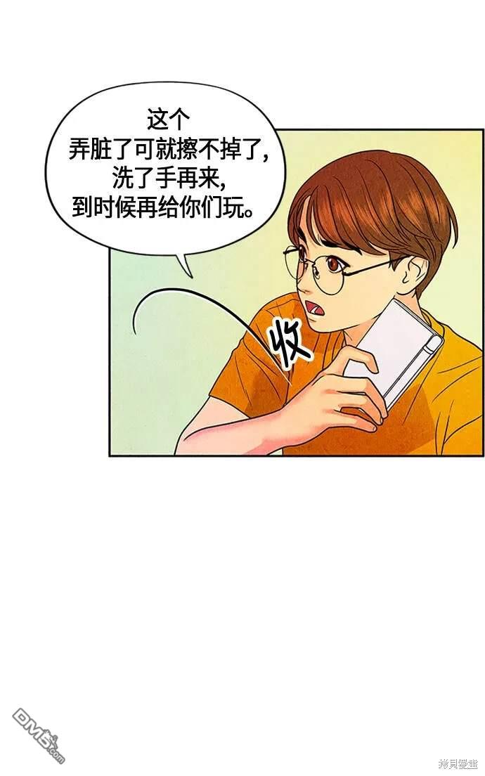 第 45 页