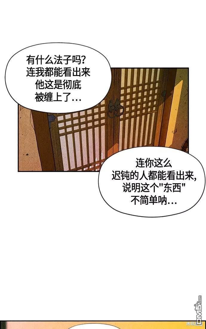 第 51 页