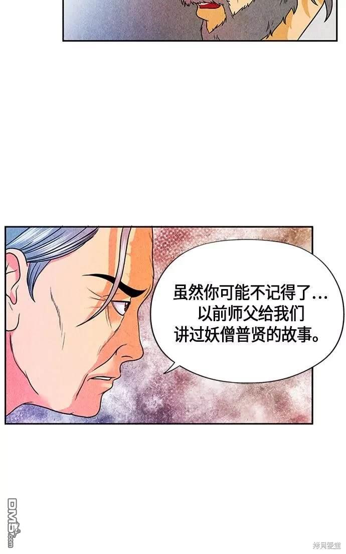 第 53 页