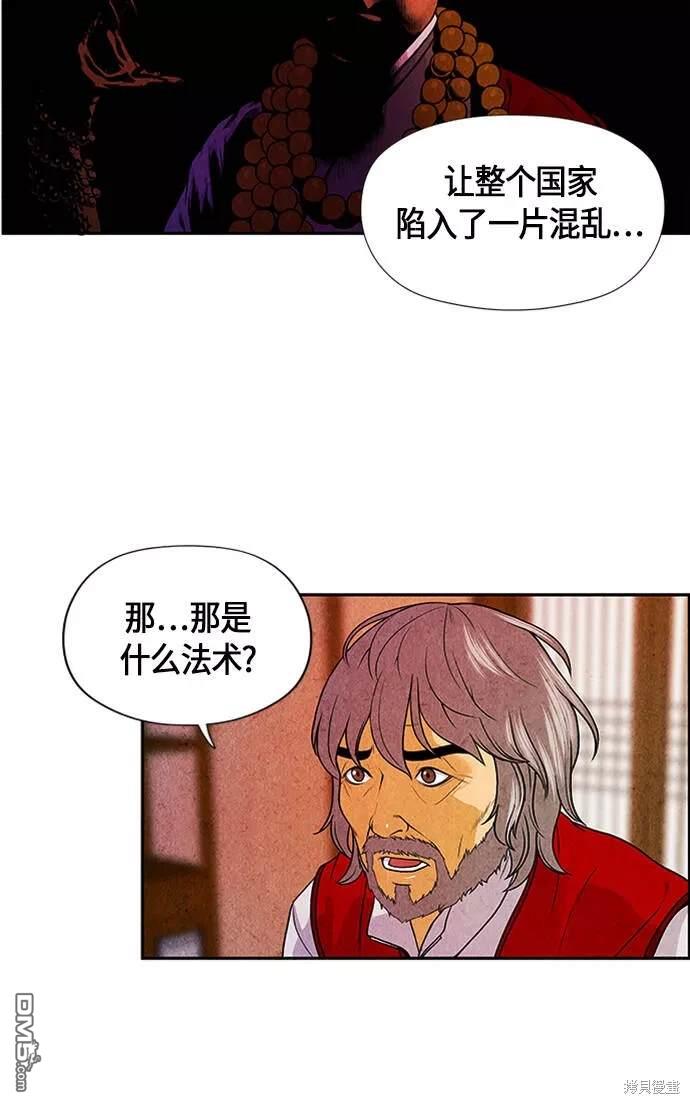 第 55 页