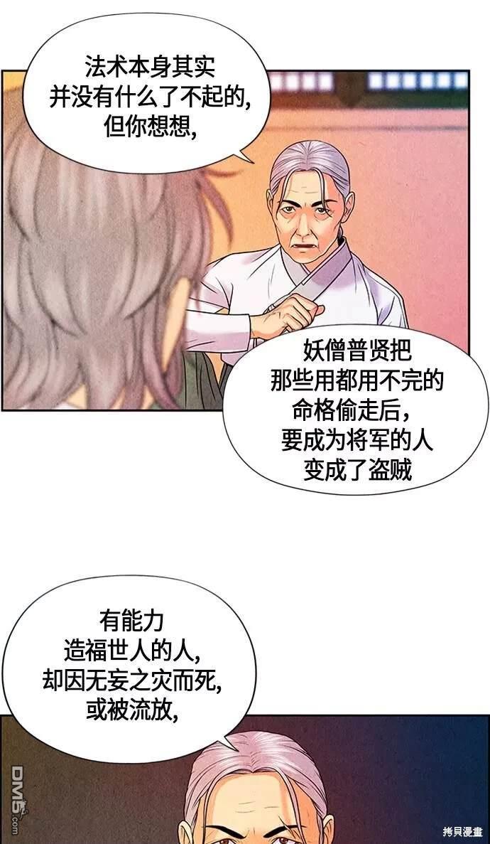 第 60 页