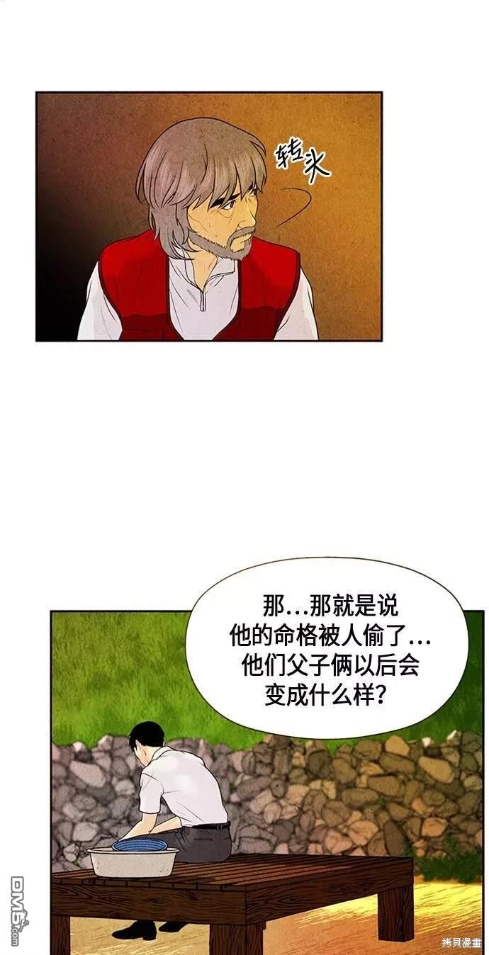 第 62 页
