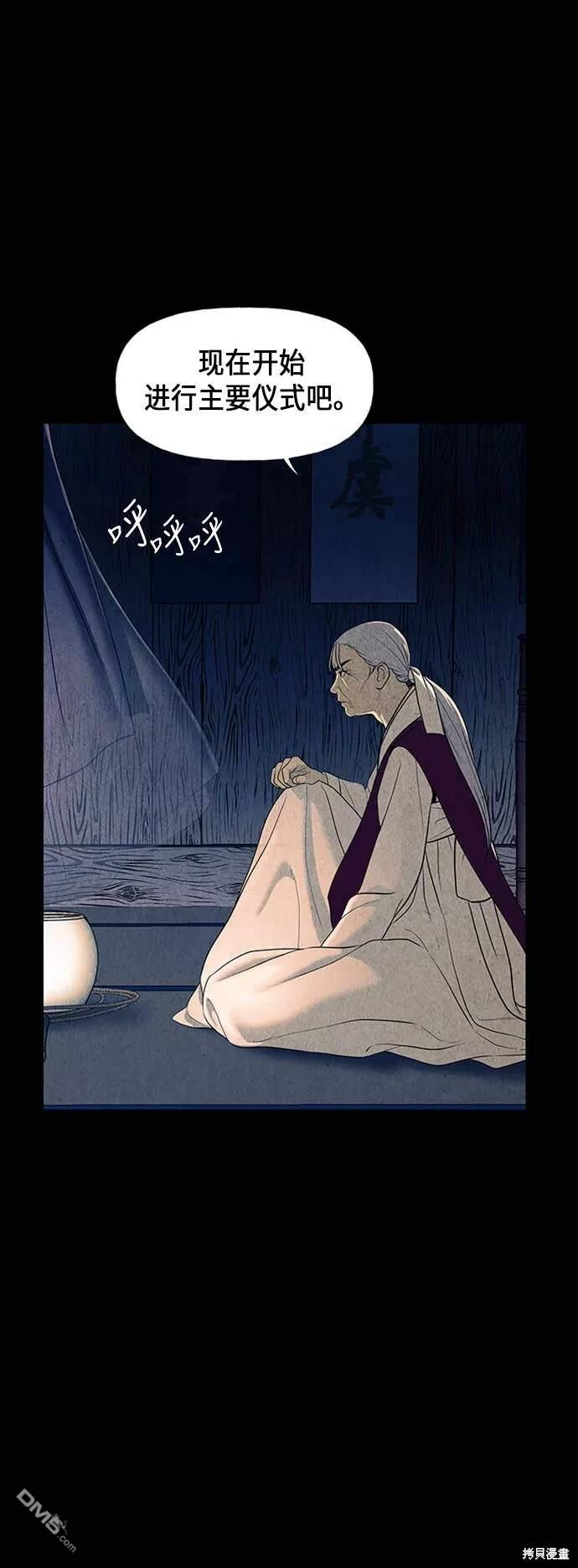 第 38 页