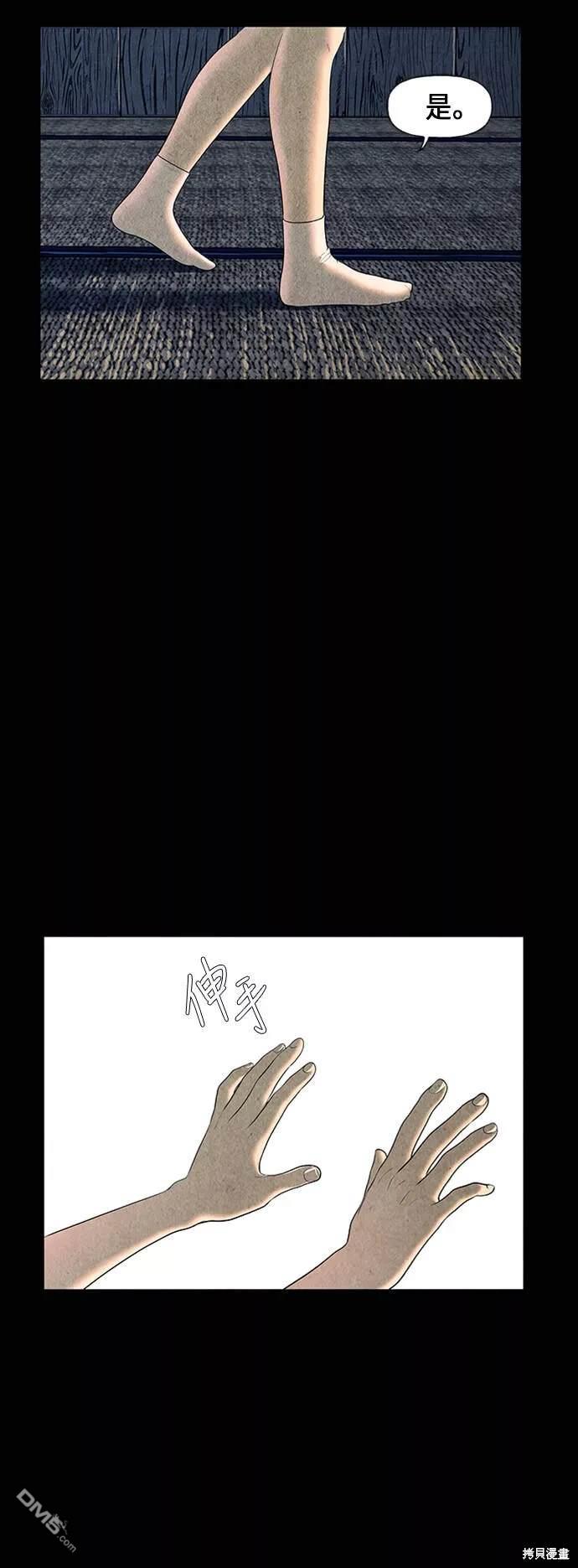 第 39 页