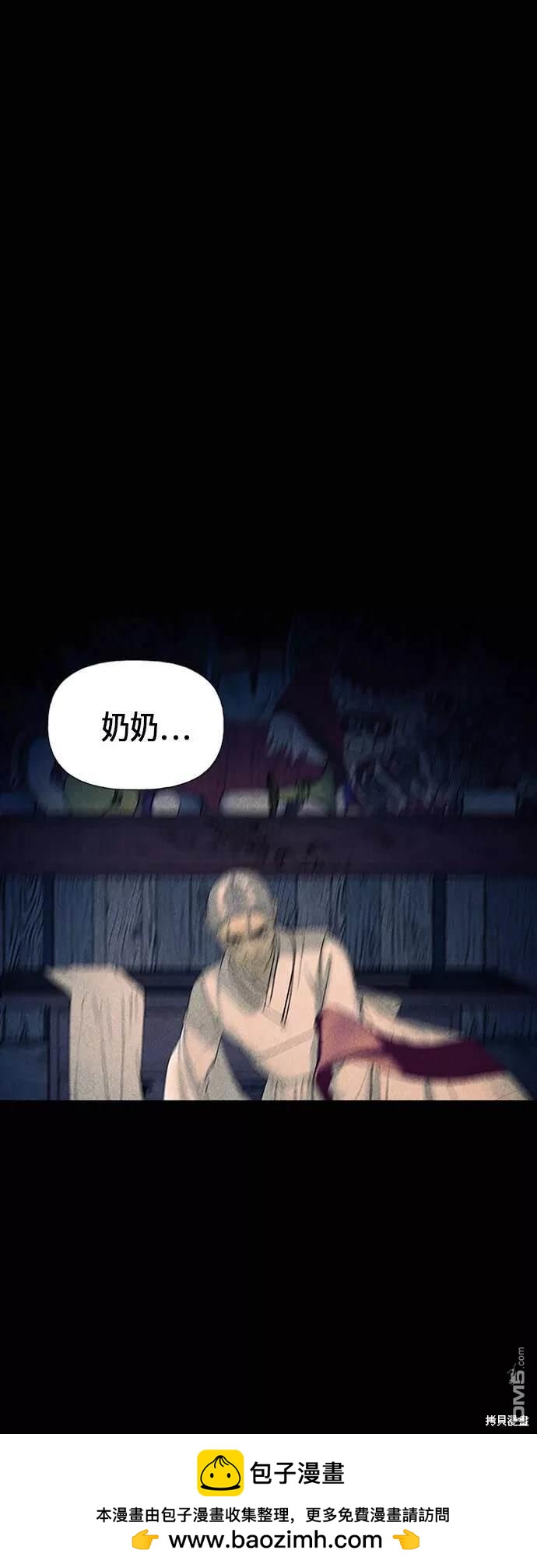 第 50 页