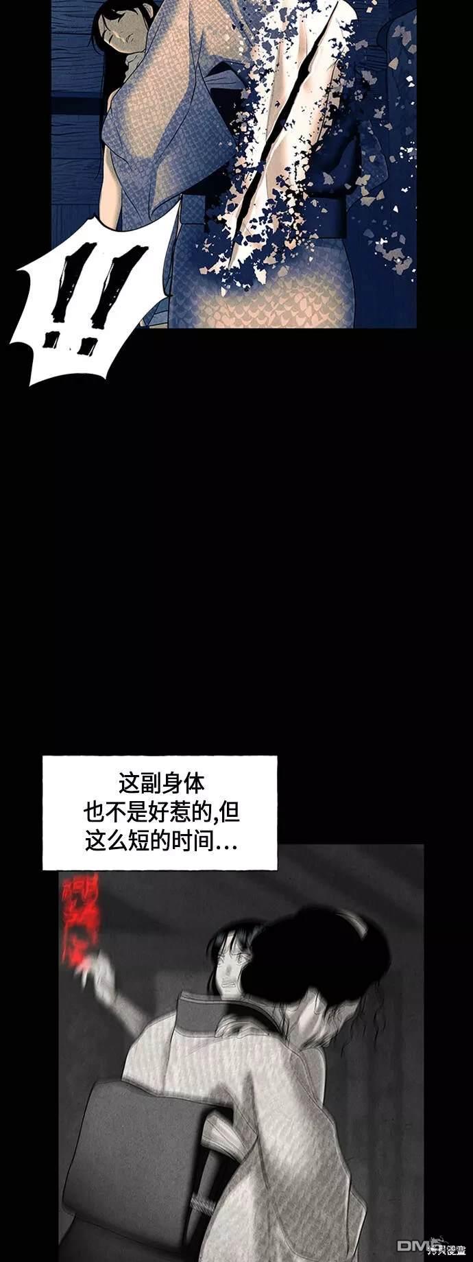 第 53 页