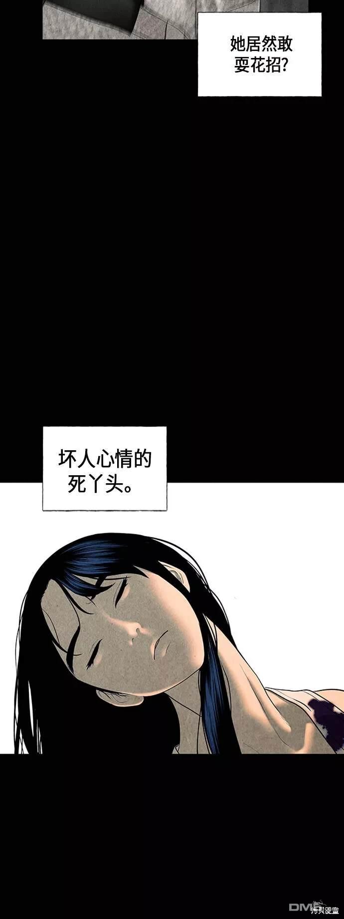 第 54 页