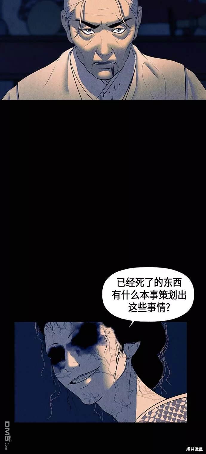 第 58 页