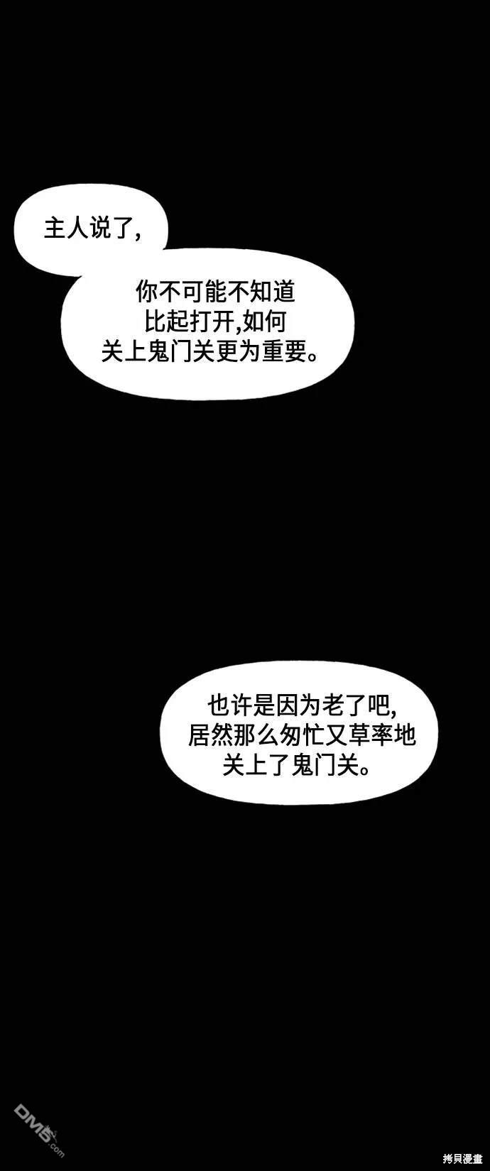 第 60 页