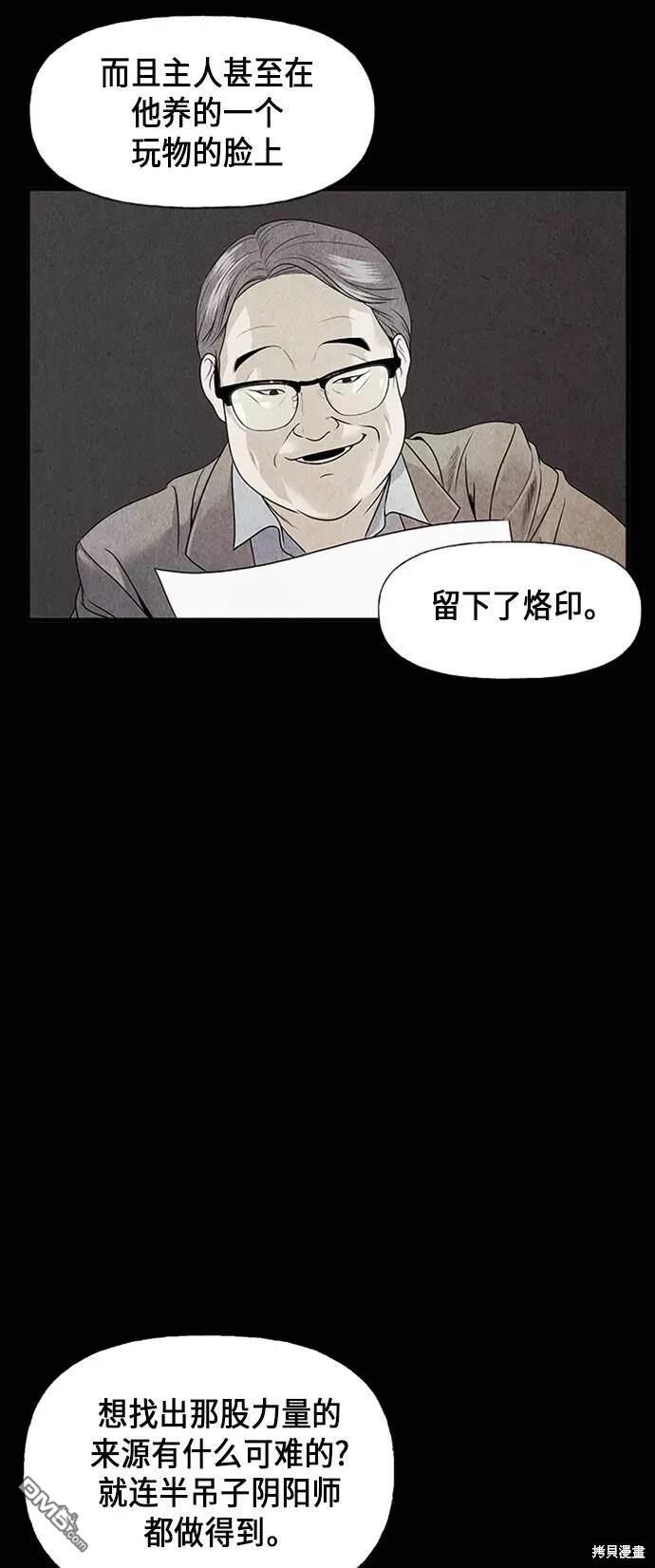 第 61 页