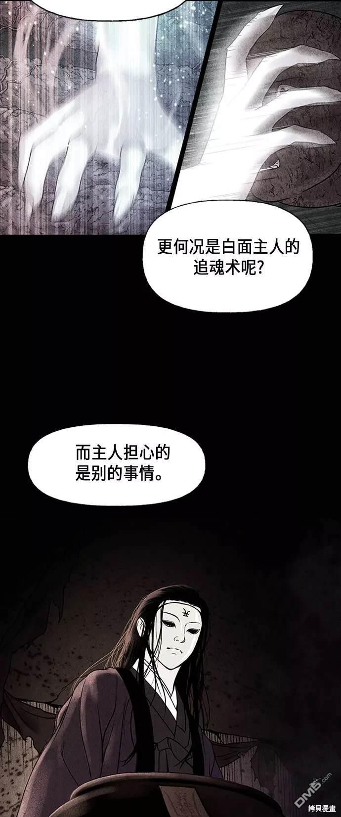 第 62 页