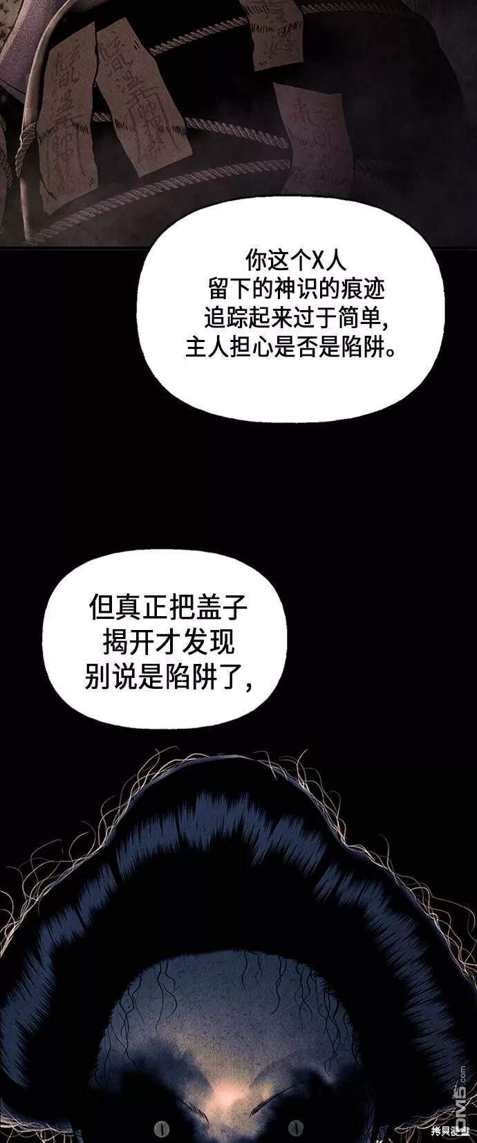 第 63 页