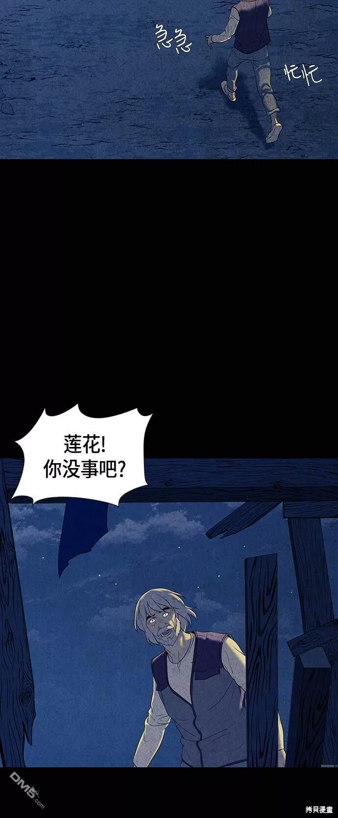 第 58 页