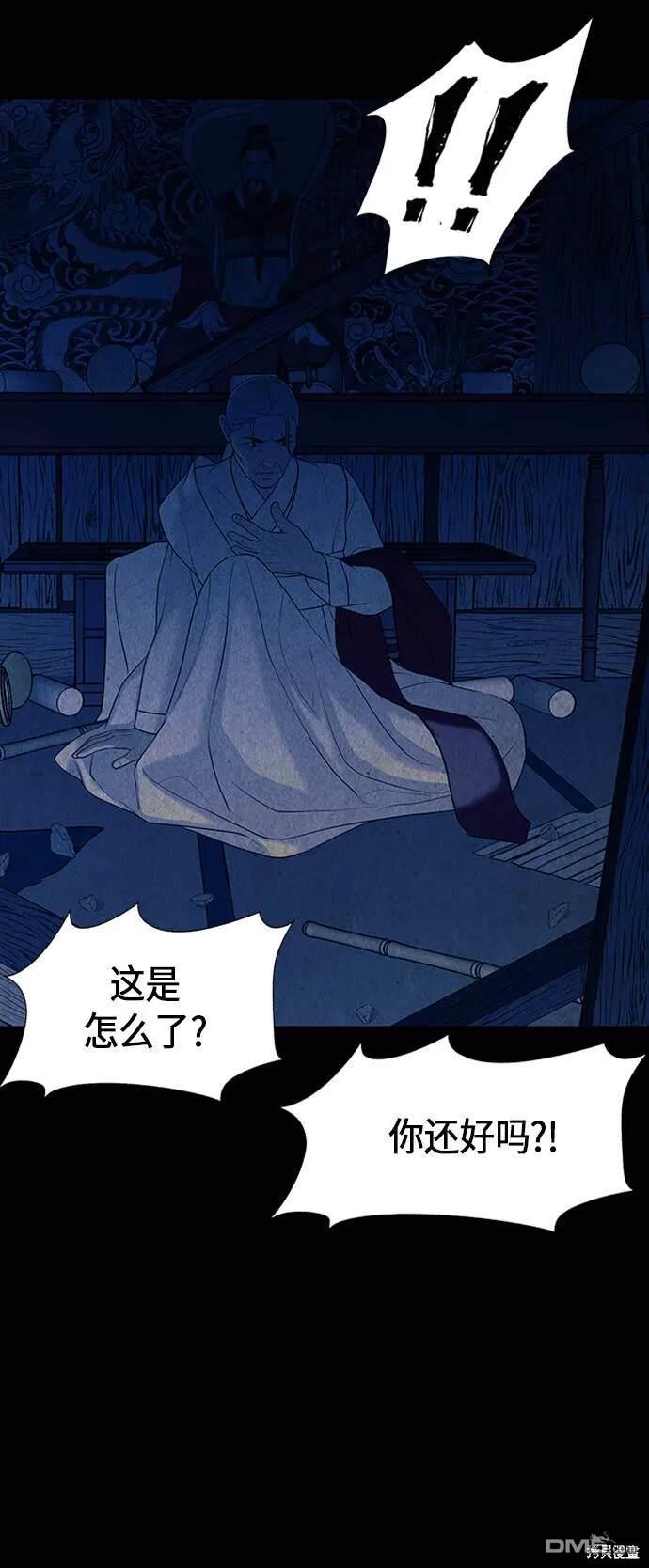 第 60 页