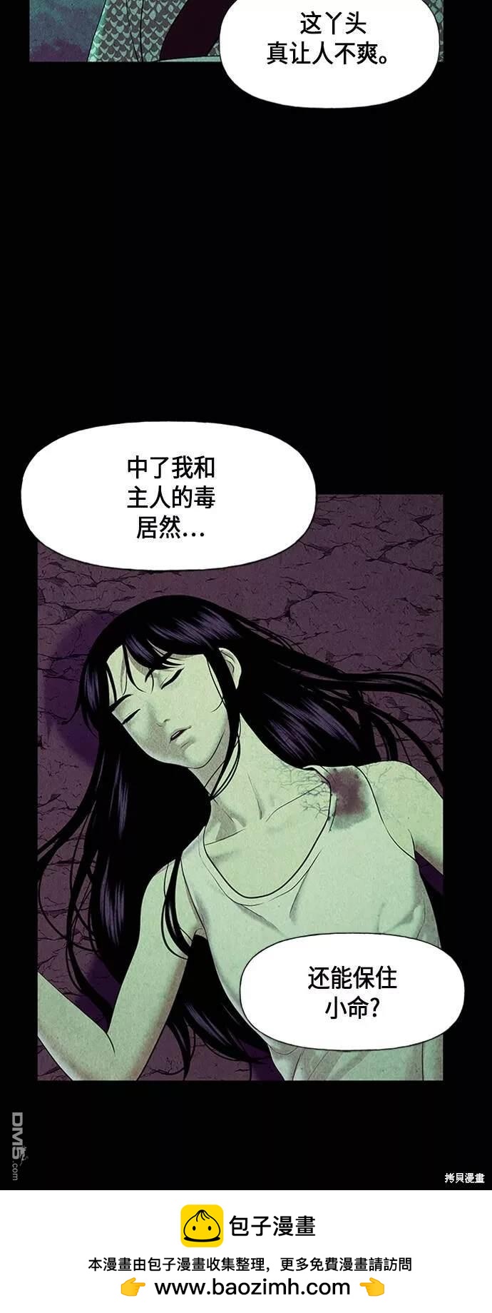 第 64 页