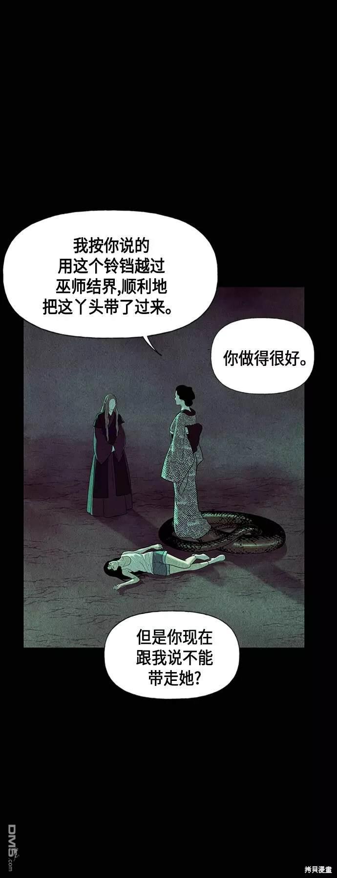 第 67 页
