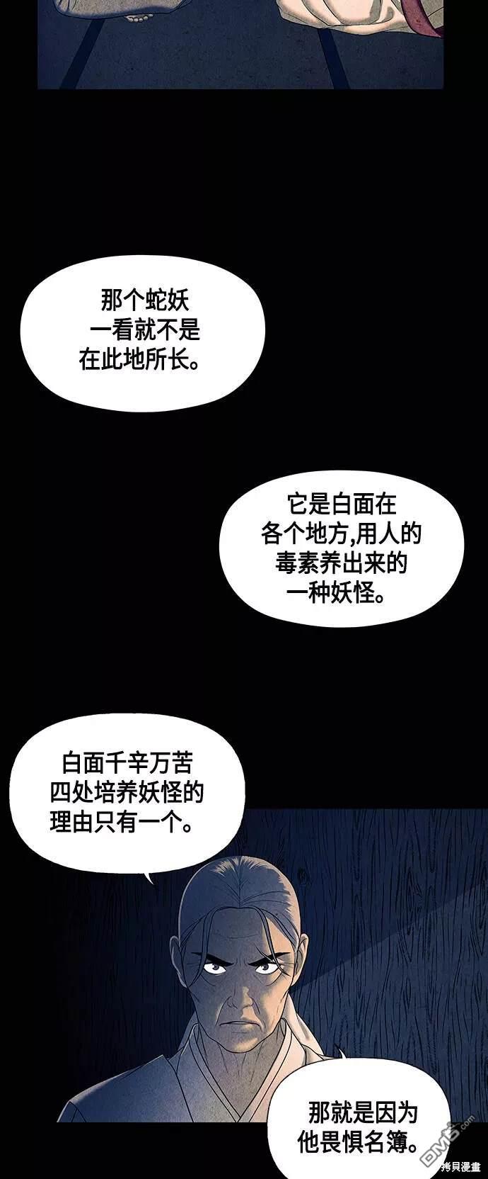 第 33 页