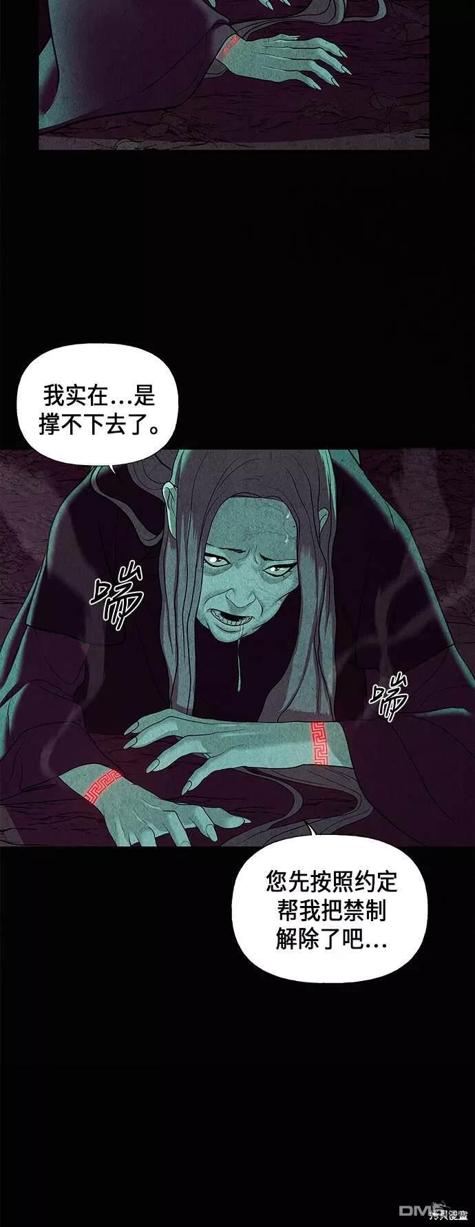 第 44 页