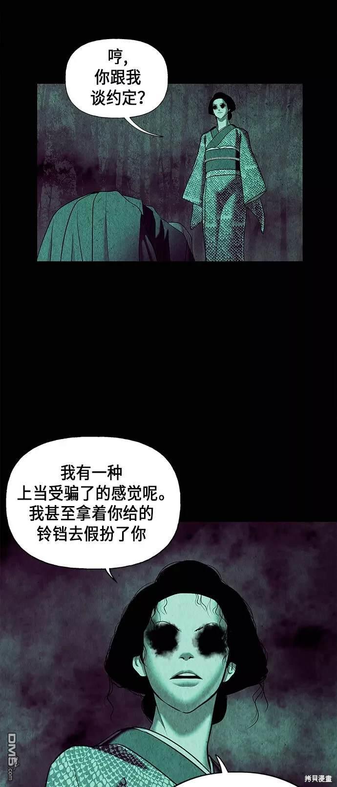 第 45 页