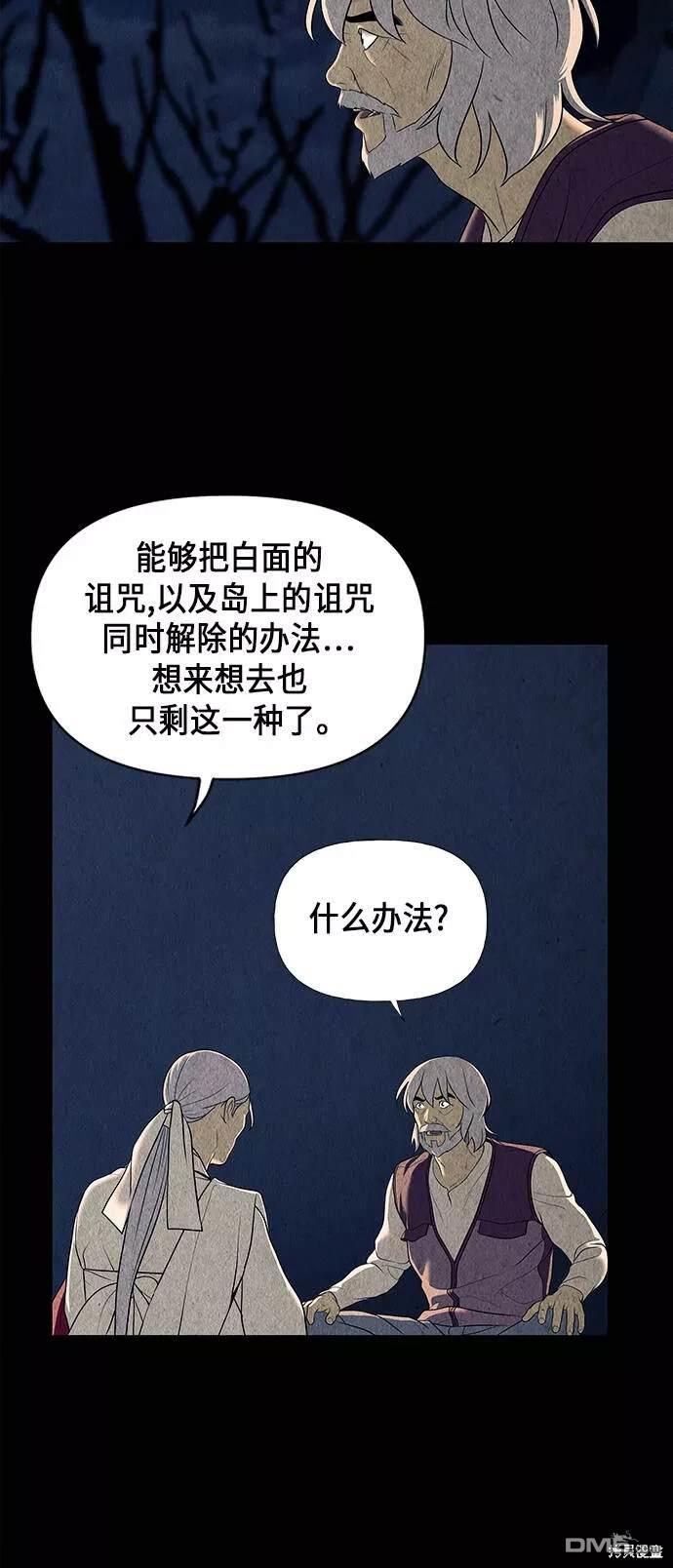 第 49 页