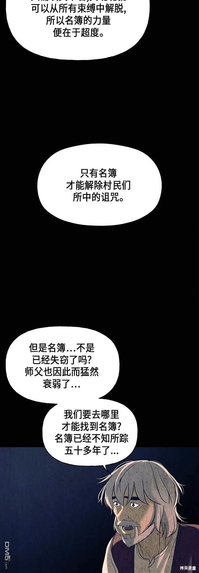 第 51 页