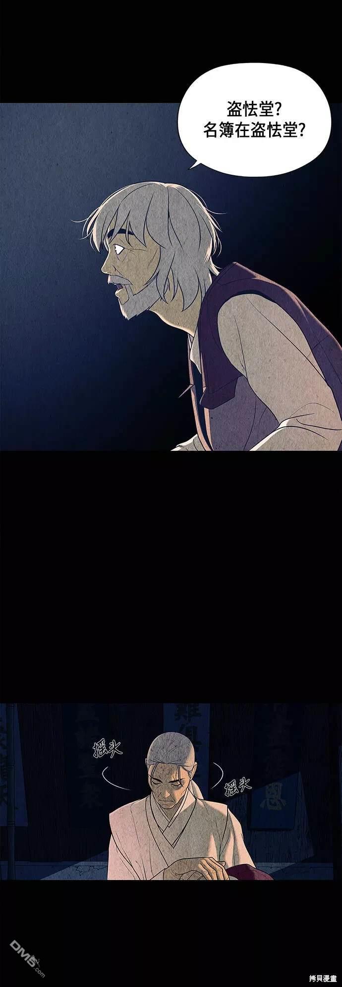 第 53 页