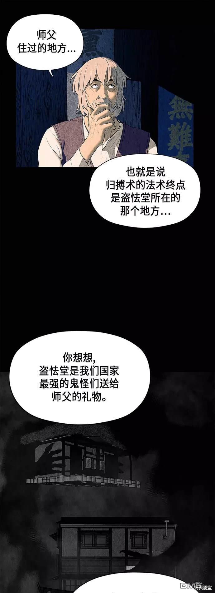 第 55 页