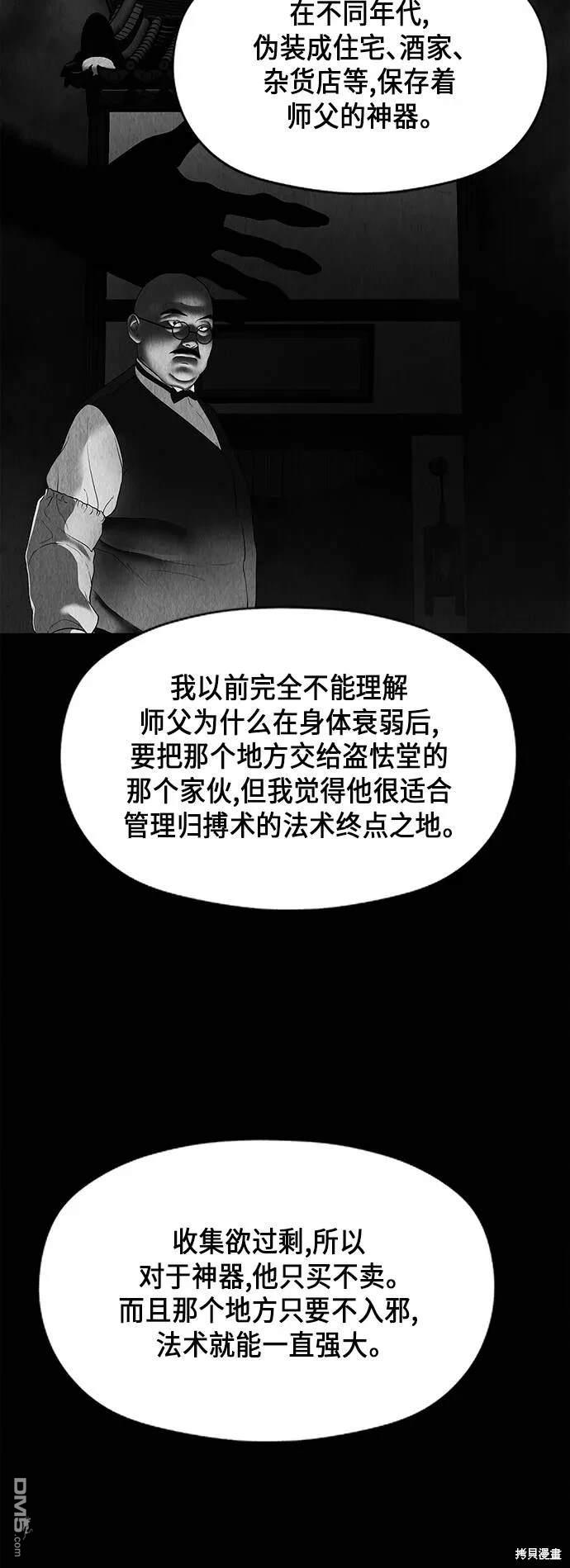 第 56 页