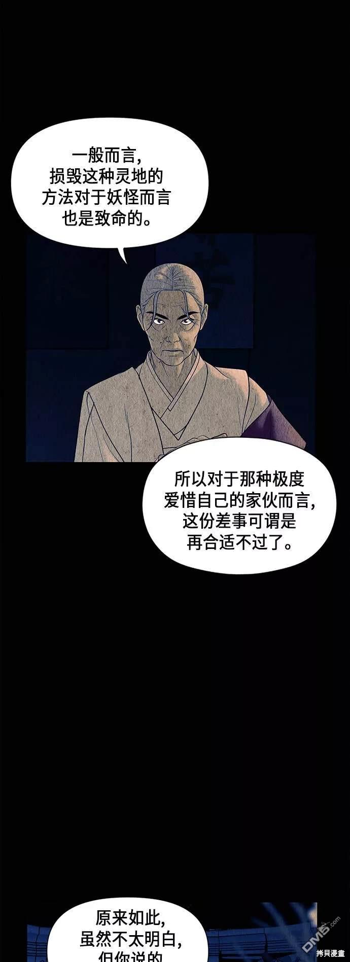 第 57 页