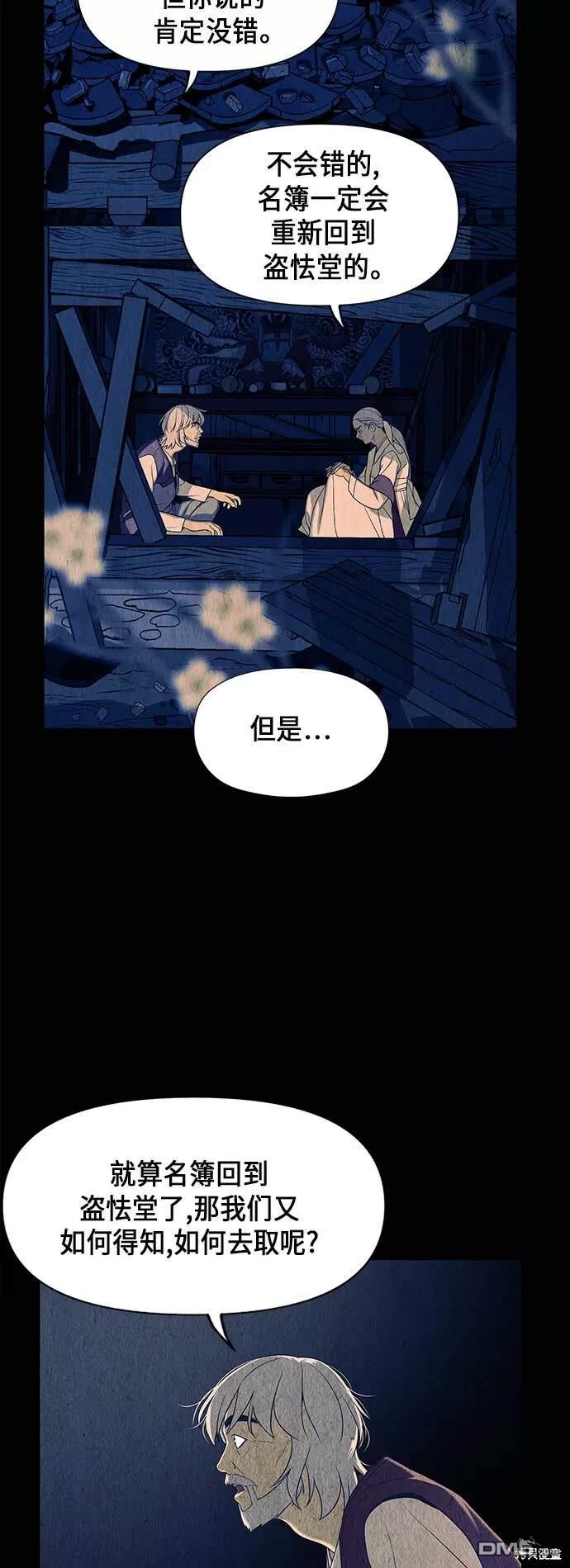 第 58 页