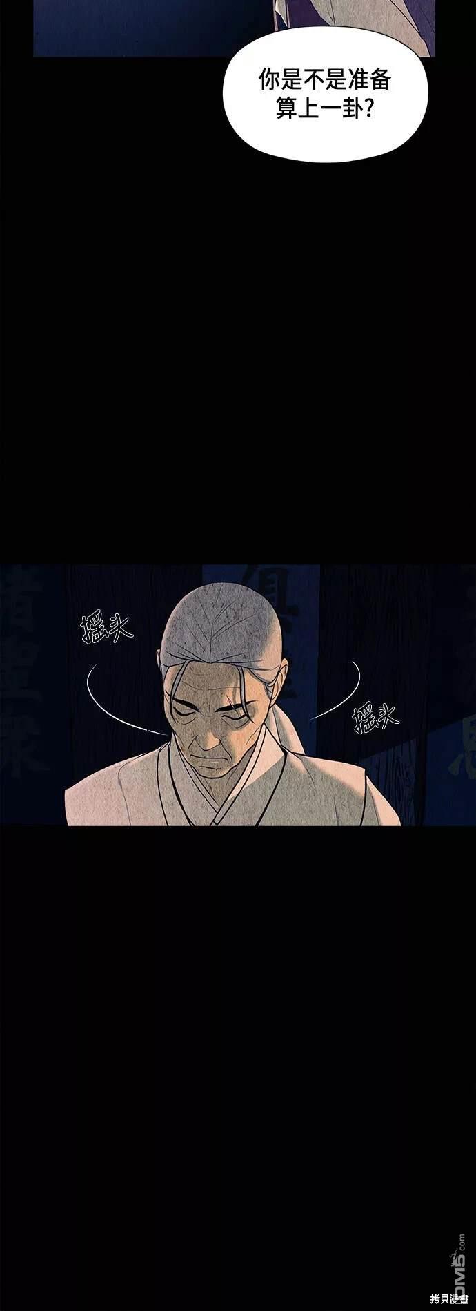 第 59 页