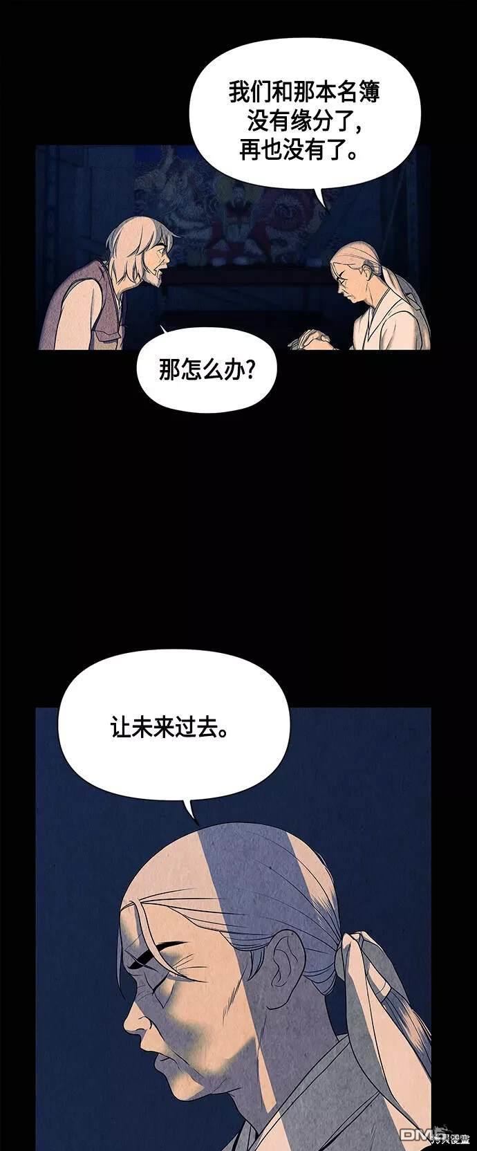 第 60 页