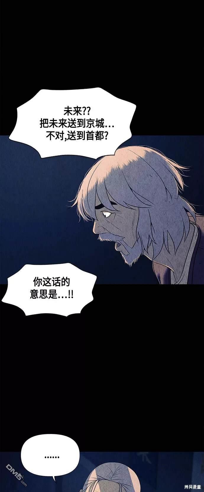 第 62 页