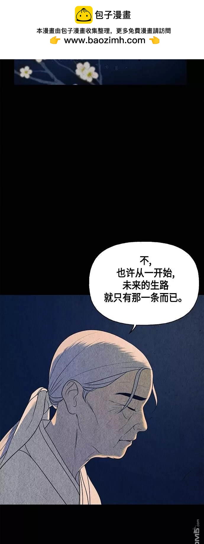 第 64 页