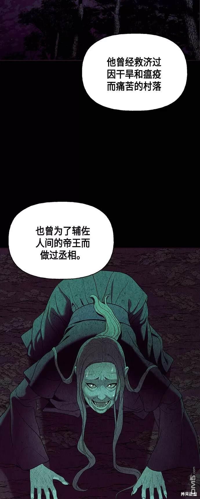 第 66 页