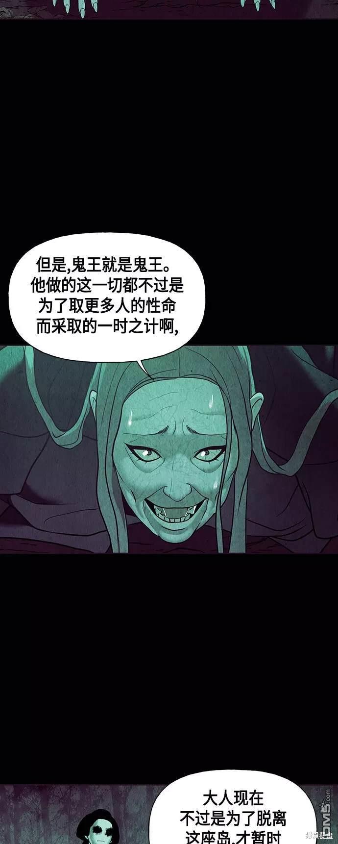 第 67 页