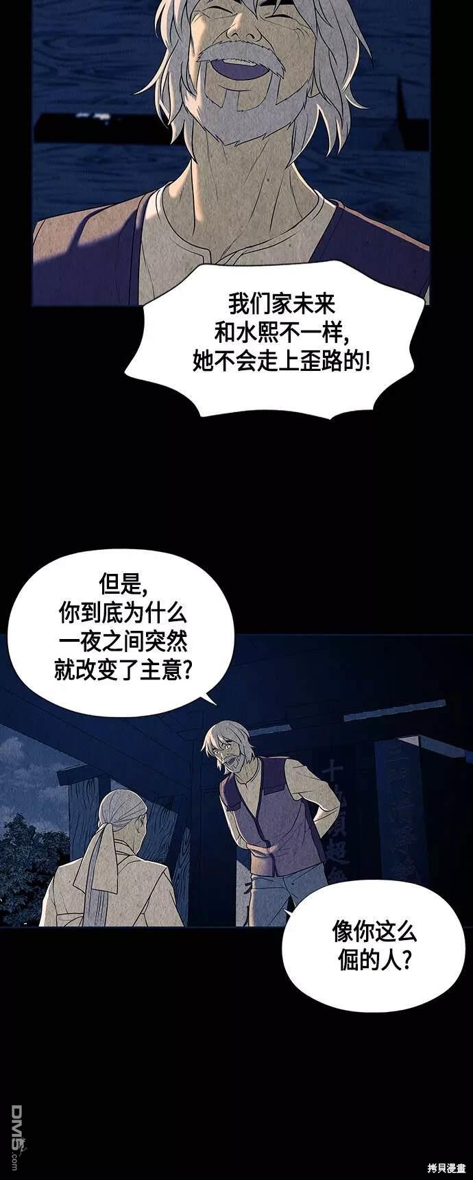 第 69 页