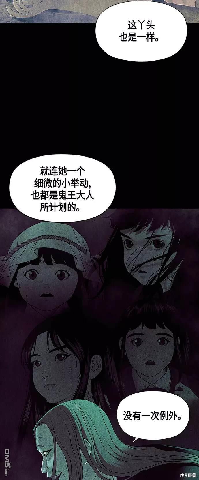 第 71 页