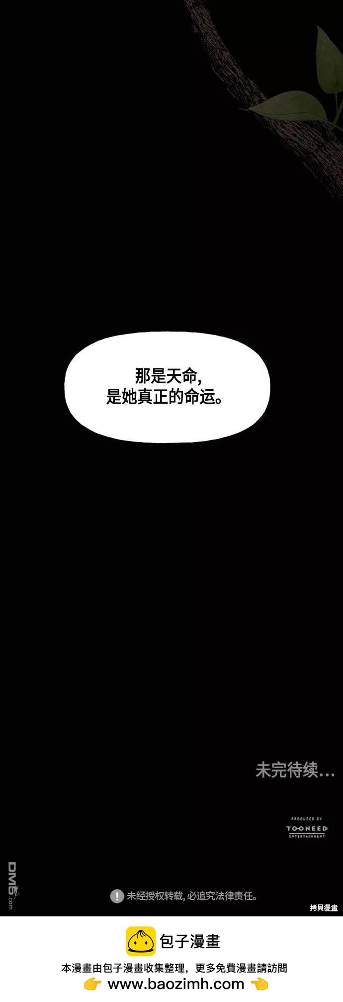 第 78 页