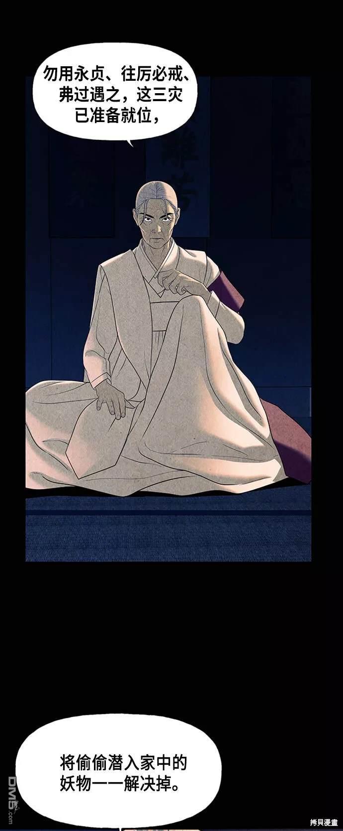 第 40 页