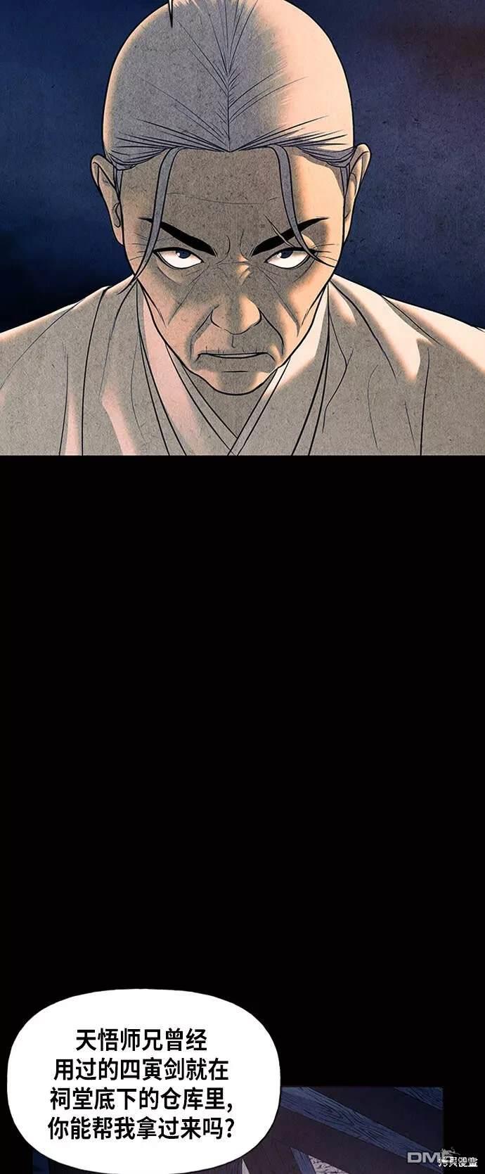 第 41 页