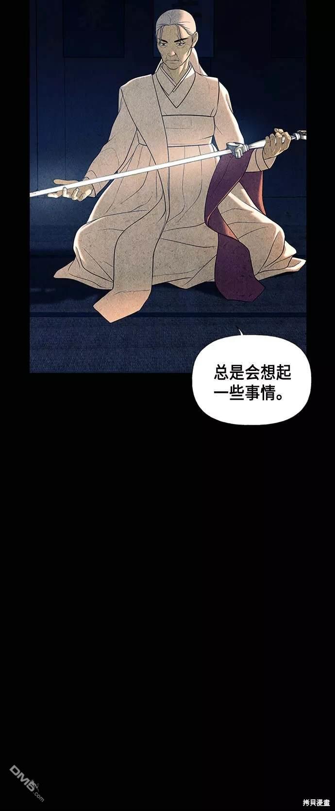 第 52 页