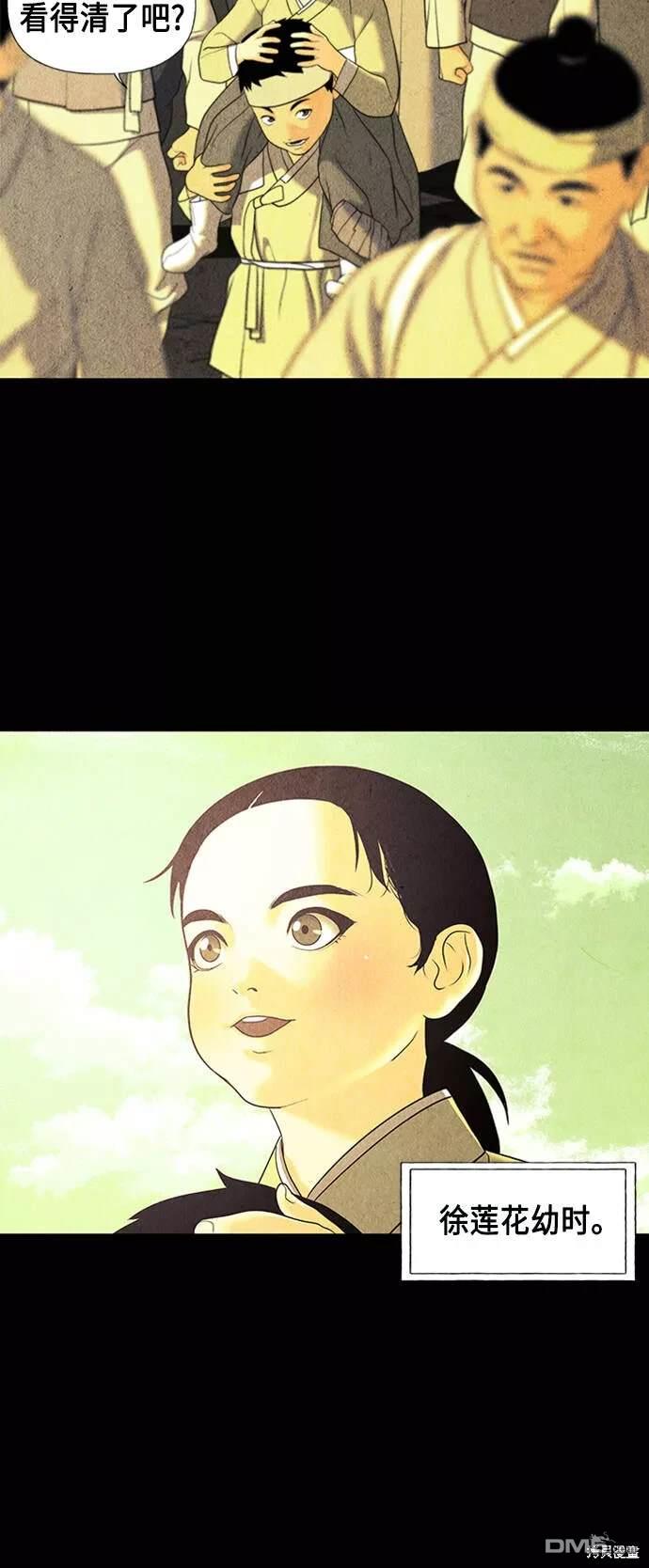 第 54 页