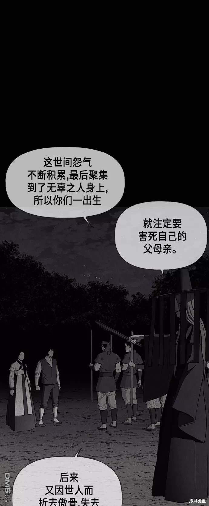 第 62 页