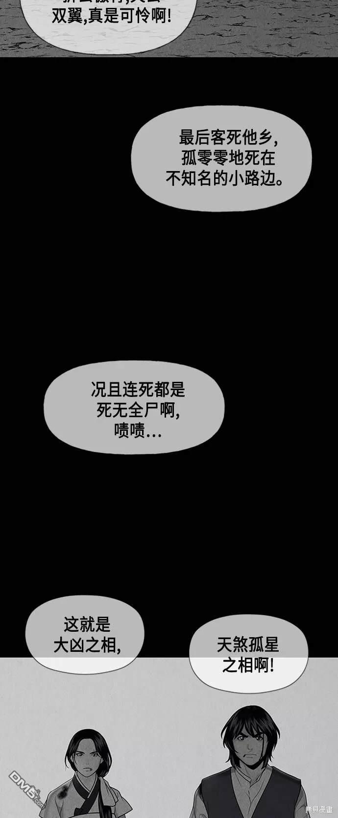 第 63 页