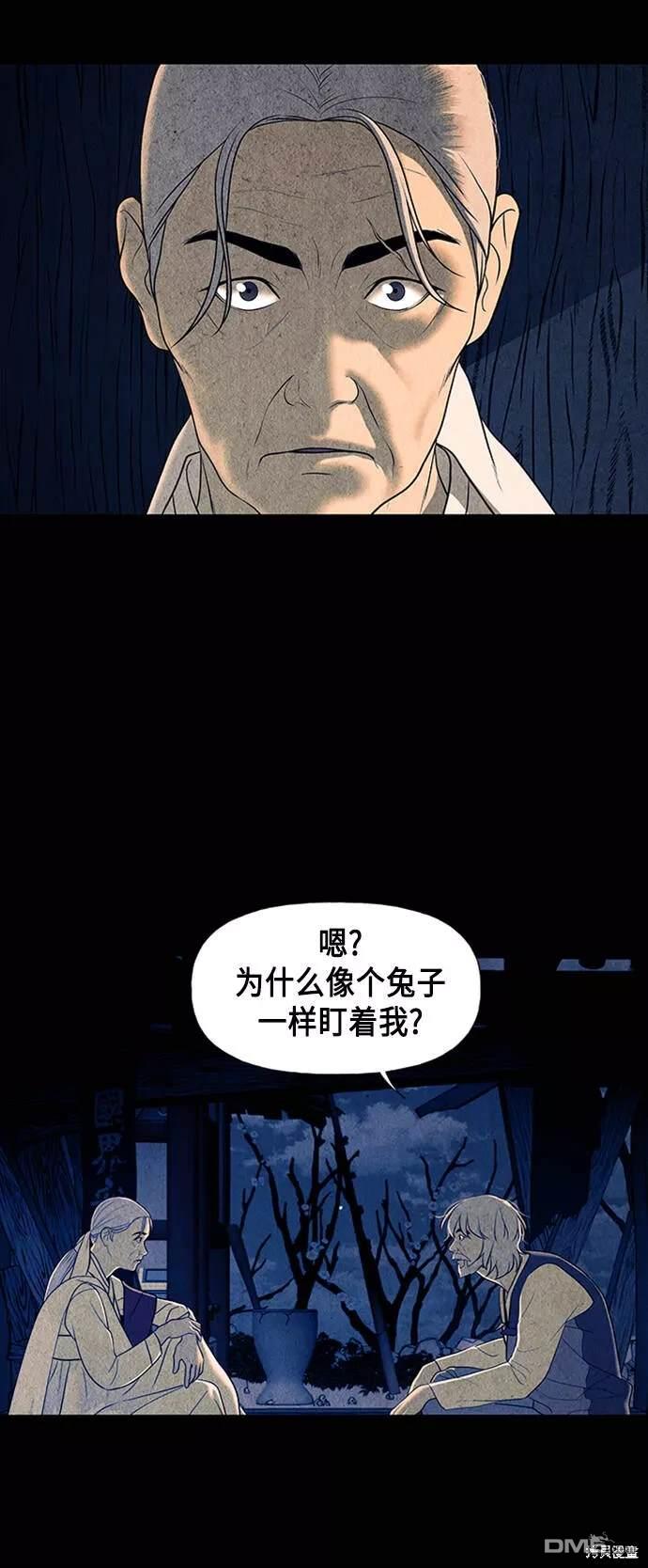 第 35 页