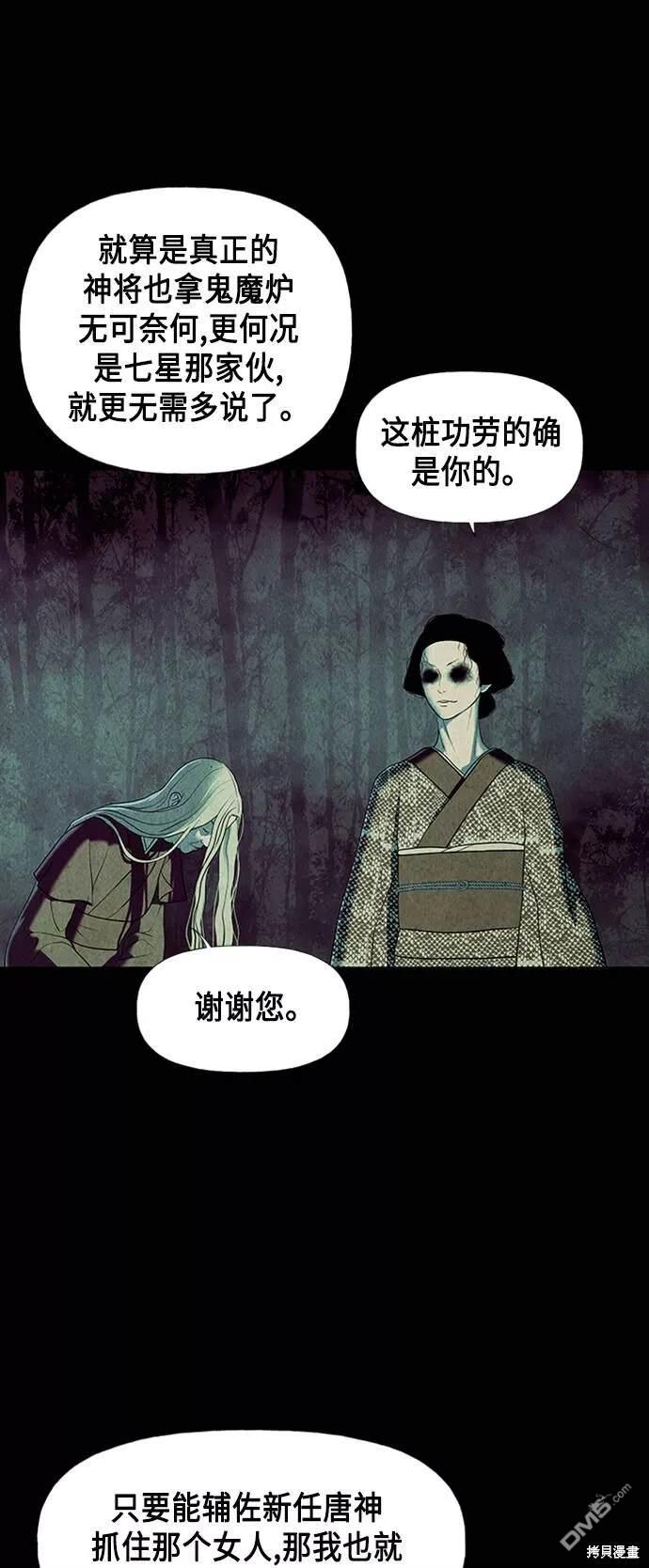 第 45 页