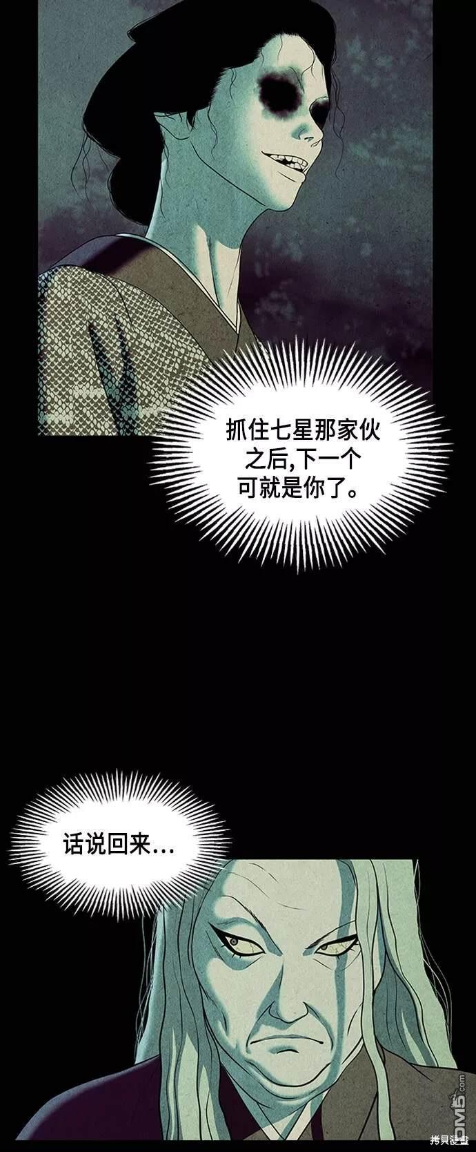 第 47 页