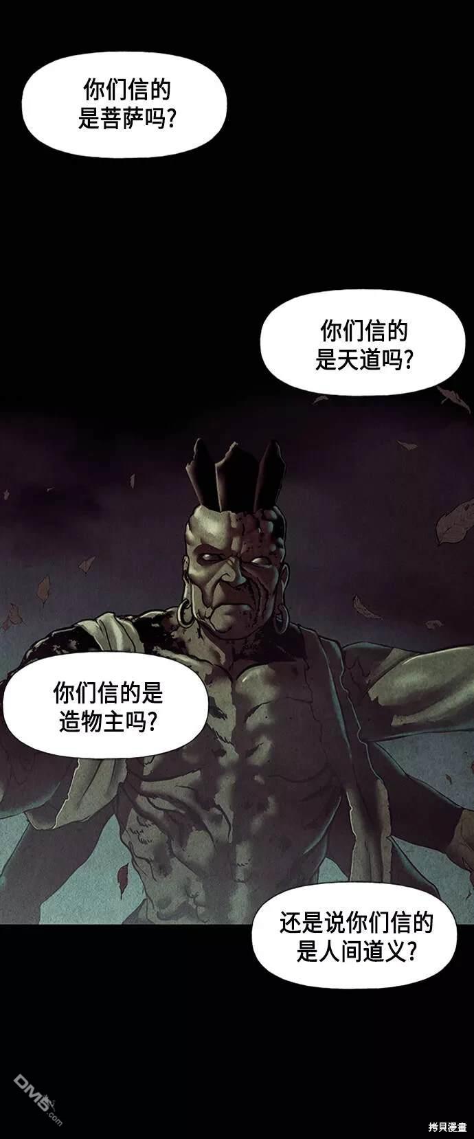 第 53 页